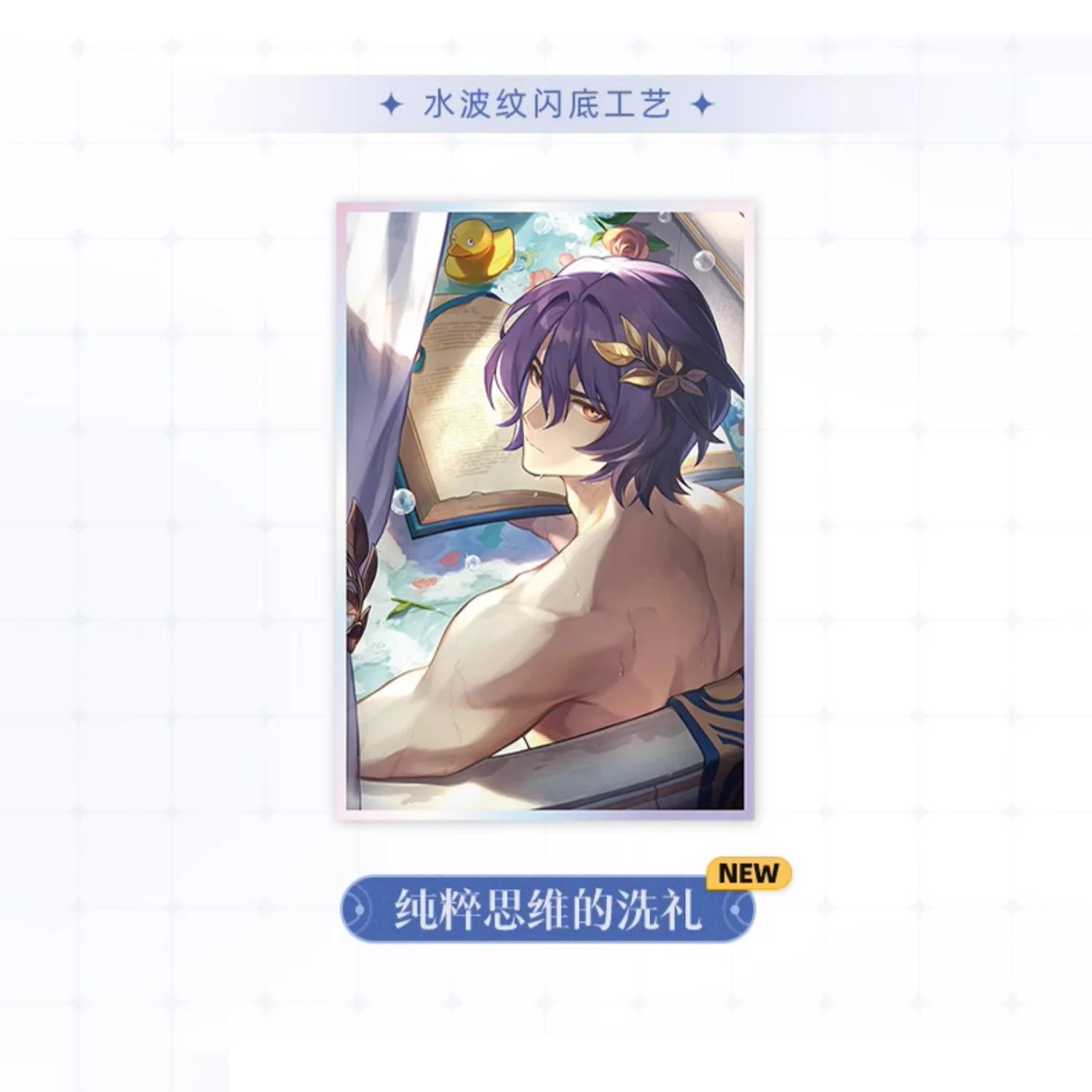 Thumbnail 25